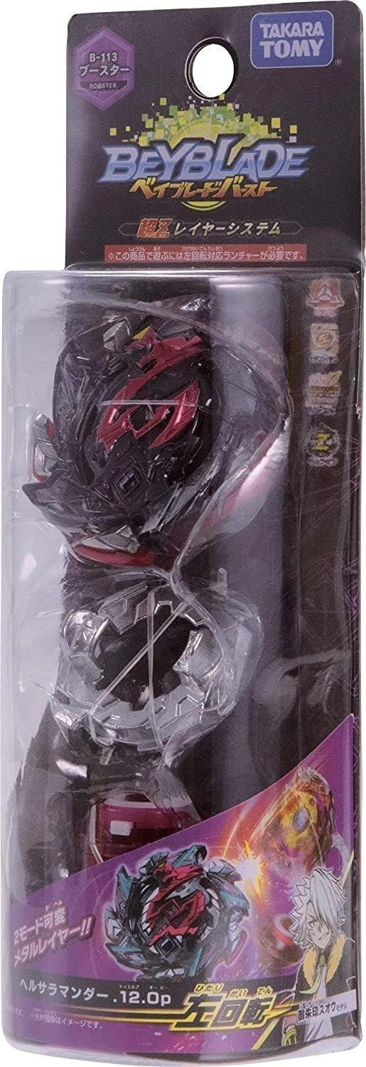 Takara Tomy Beyblade Burst B-23 B-113 Booster Hell Salamander. 12. Op JAPAN