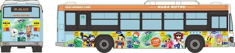 BusColle de Ikou 23 Nara Transportation Totsukawa Village betriebenes Busset