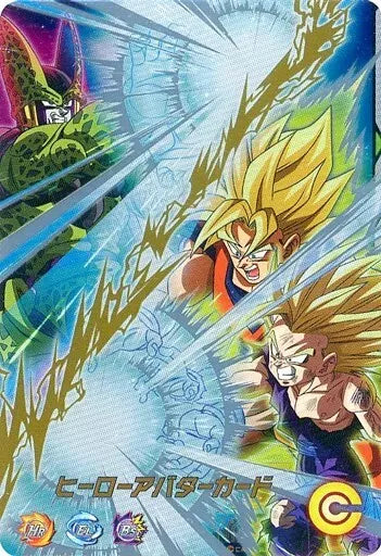 Super Dragon Ball Heroes 9-Pocket-Ordnerset Cell Edition 13. Jubiläum JAPAN