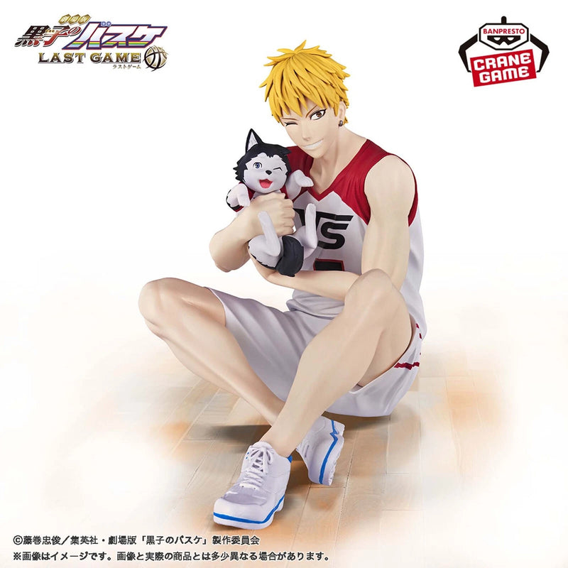 Kurokos Basketball Letztes Spielintervall Ryota Kise & Tetsuya Nr.2 Figur JAPAN