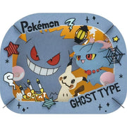 Pokemon Center Original Paper Theater Gengar & Misdreavus & Mimikyu JAPAN