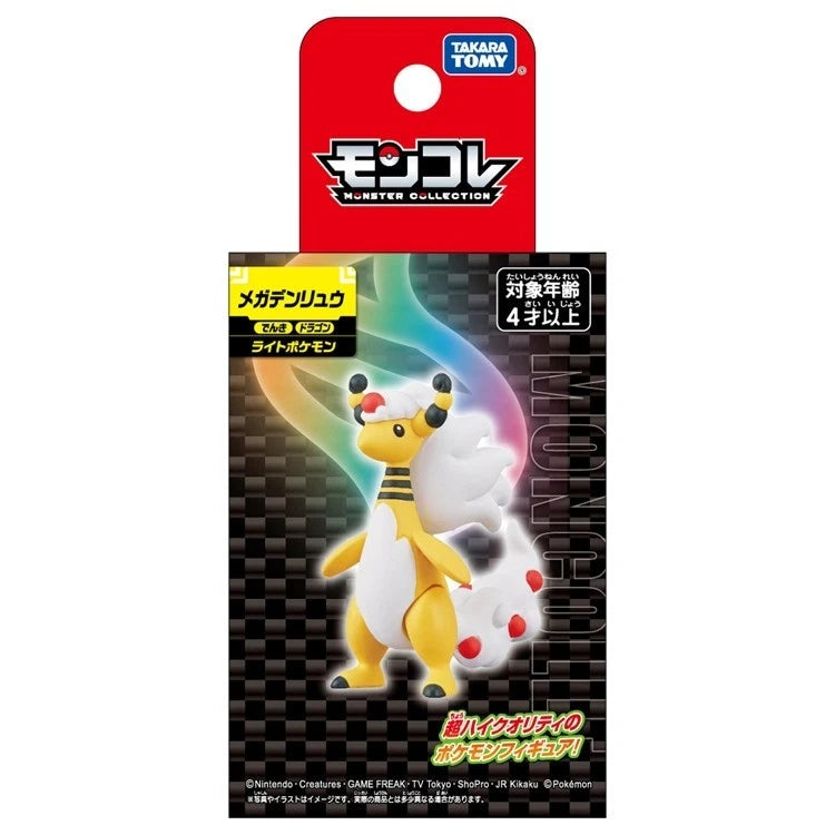 Pokemon Moncolle Mega Ampharos Figure JAPAN OFFICIAL