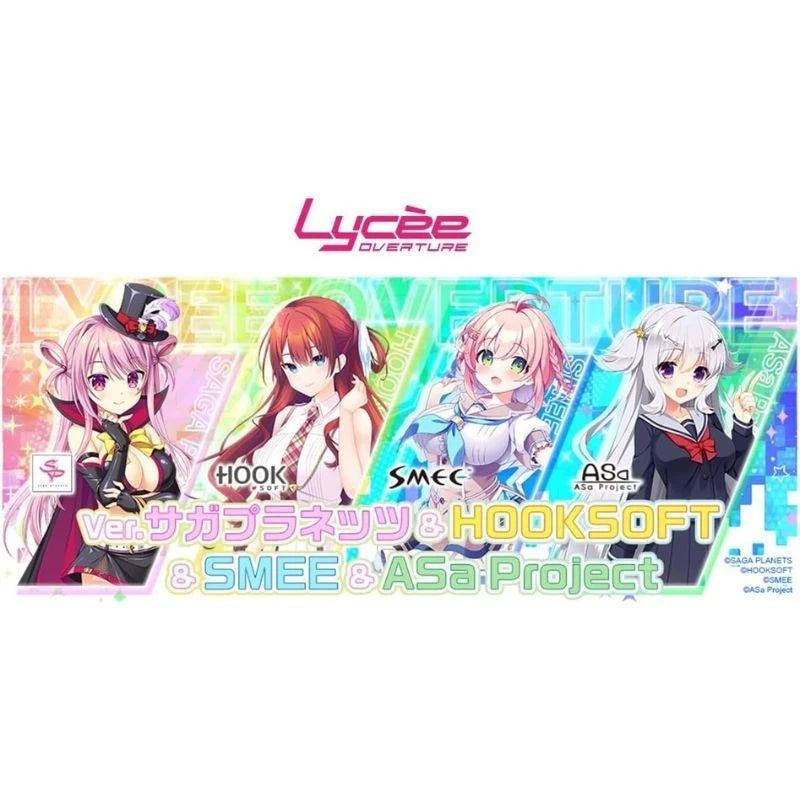 Lycee Overture Saga Planets & Hooksoft & Smee & Asa Project Booster Pack Box TCG