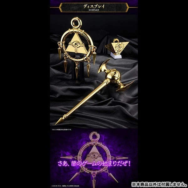 BANDAI Yu-Gi-Oh Duel Monsters Millennium Ring KOMPLETTE AUSGABE JAPAN OFFIZIELL