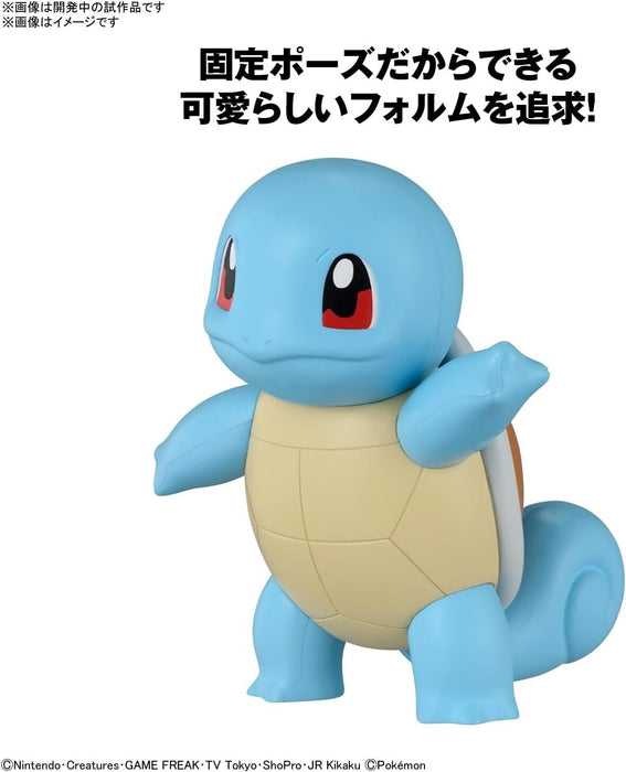 Kit de modèle Pokémon Bandai Quick !! Squirtle Japan Official