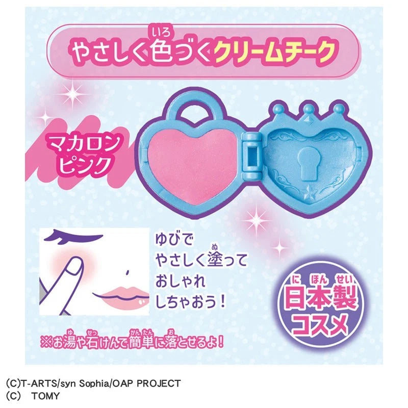 Onegai Aipri Charm Cosmetic Set Prism Blue JAPAN OFFICIAL