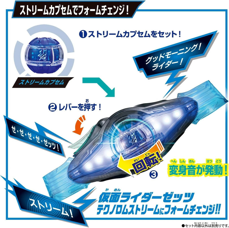 BANDAI Kamen Rider ZEZTZ DX Rider Capsem Set 01 JAPAN OFFIZIELL