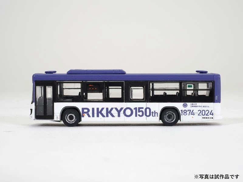 The Bus Collection Rikkyo Educational Corporation Autobús escolar OFICIAL DE JAPÓN