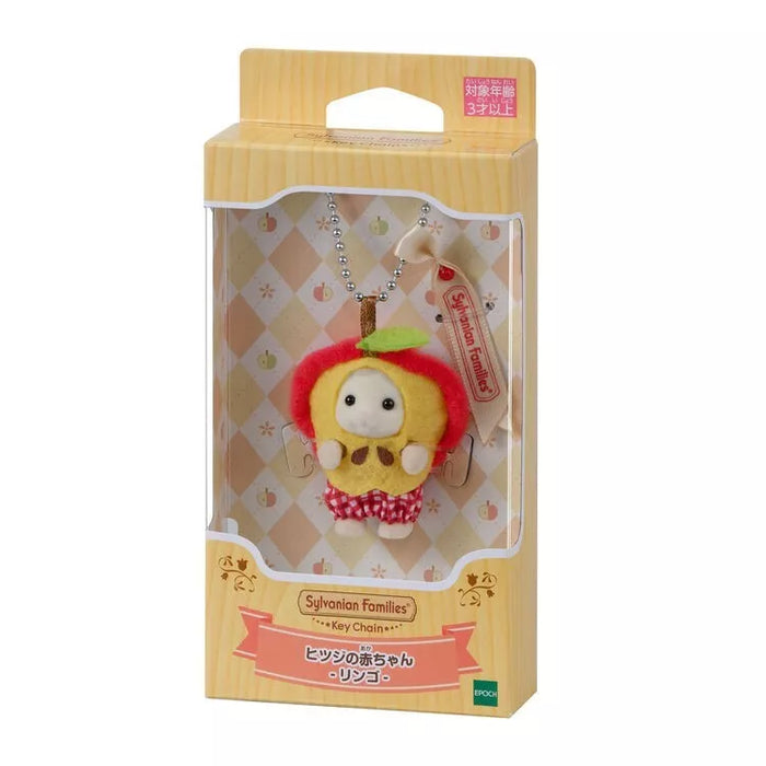 Epoch Sylvanian Families Baby Sheep Apple Keychain JAPAN OFFICIAL