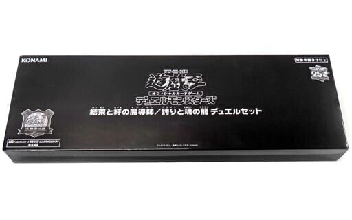 Yu-Gi-Oh 25th Magicians of Bonds and Unity Duel Set Playmat with Sleeves 100 pcs