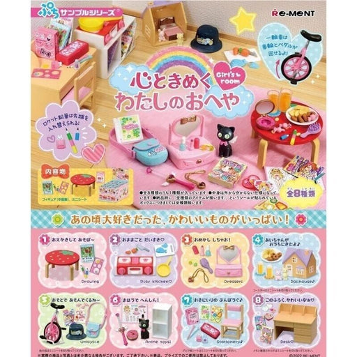 Re-Ment Petit Sample Series Girl's Room Full Set 8 BOX Figure JAPAN OFFICIAL