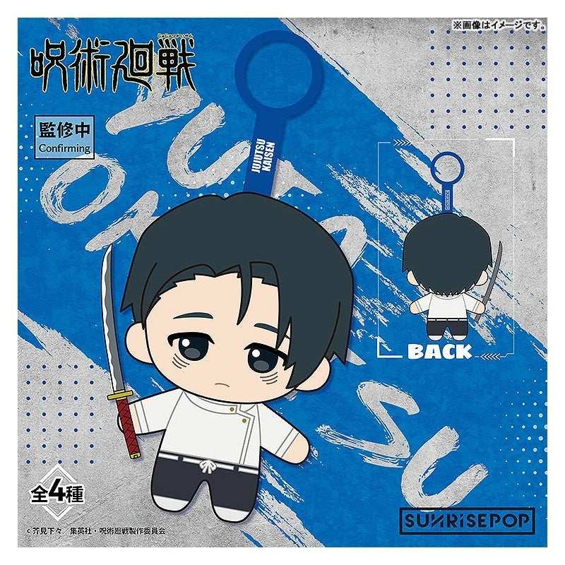 Jujutsu Kaisen Plush Blind-Box Set JAPAN OFFICIAL