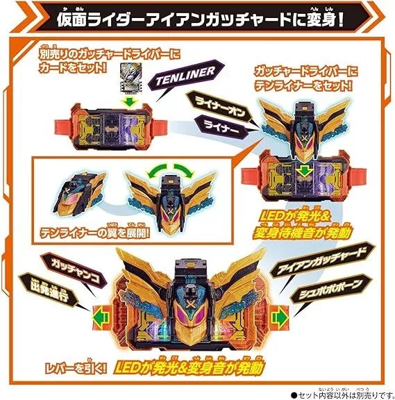 Bandai Kamen Rider Gotchard DX Cross Hopper & Ten Liner Set Japan Official