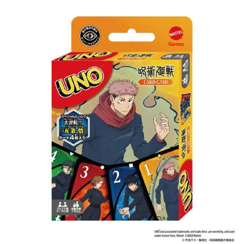 UNO Jujutsu Kaisen JAPAN OFFICIAL