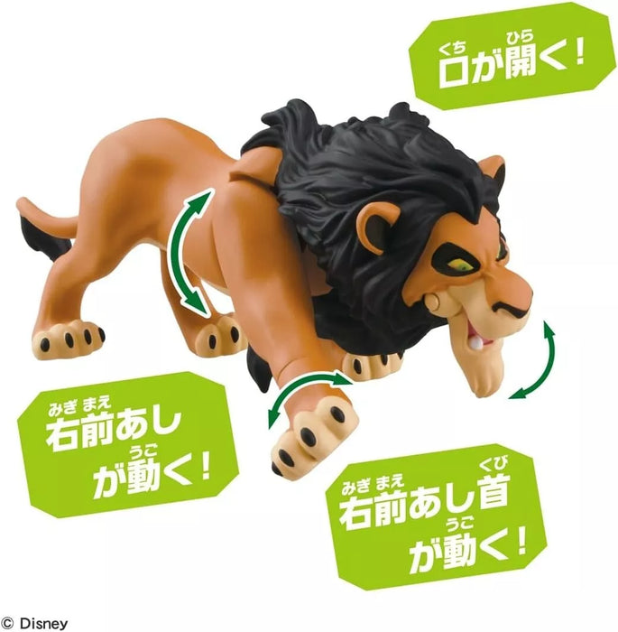 Takara Tomy ANIA The Lion King Scar Action Figure JAPAN OFFICIAL