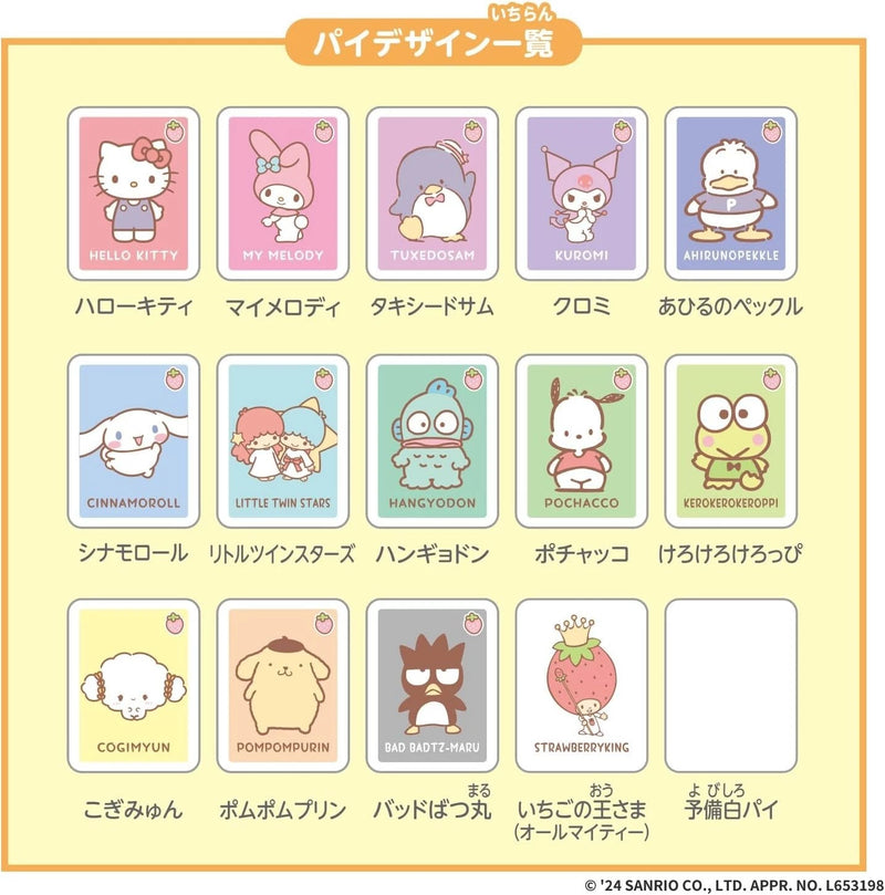 BANDAI Donjara NEO Sanrio Personnages JAPON OFFICIEL