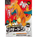 Pokemon Center Original Cardboard Craft Charizard JAPAN OFFICIAL