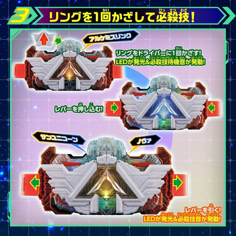 Bandai Kamen Rider Gotchard DX Alchemis Fahrereinheit Japan Beamter