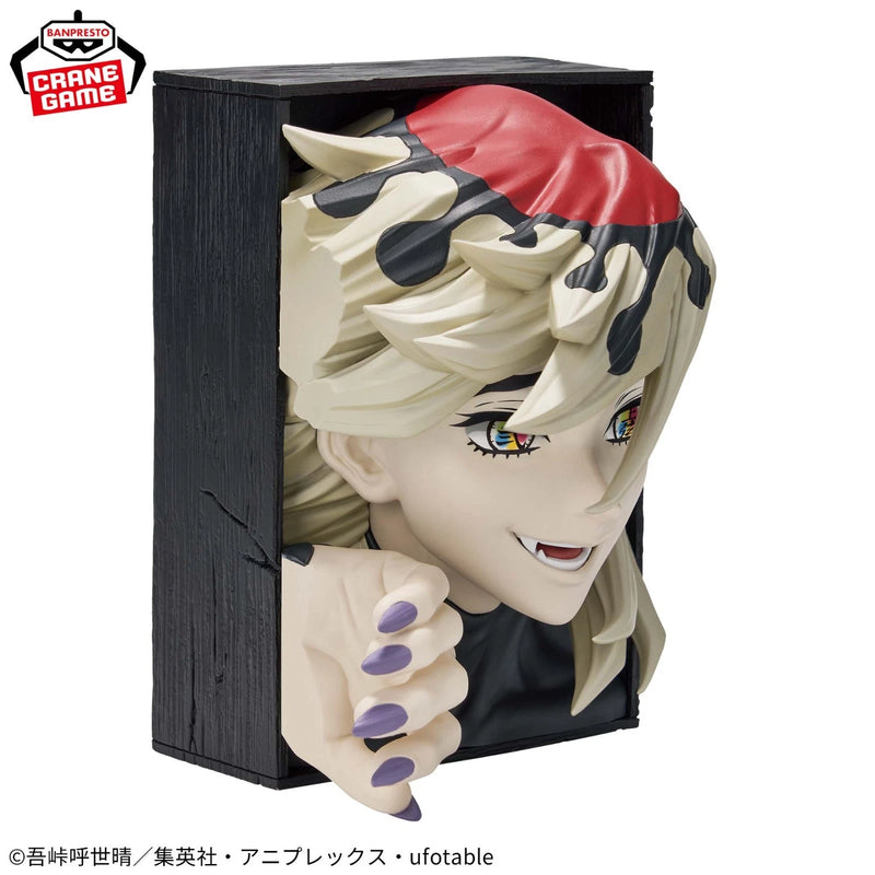 Banpresto Hyokofig Demon Slayer Kimetsu no Yaiba Doma Figure JAPAN OFFICIAL