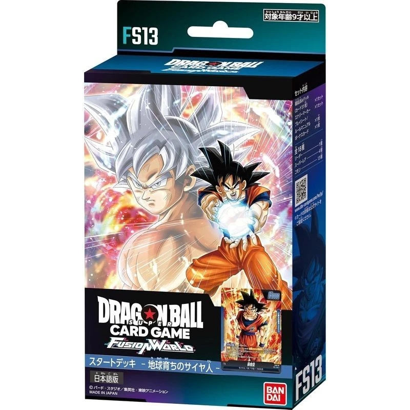 BANDAI Dragon Ball Super Card Game Fusion World FS13 Starter Deck TCG JAPAN