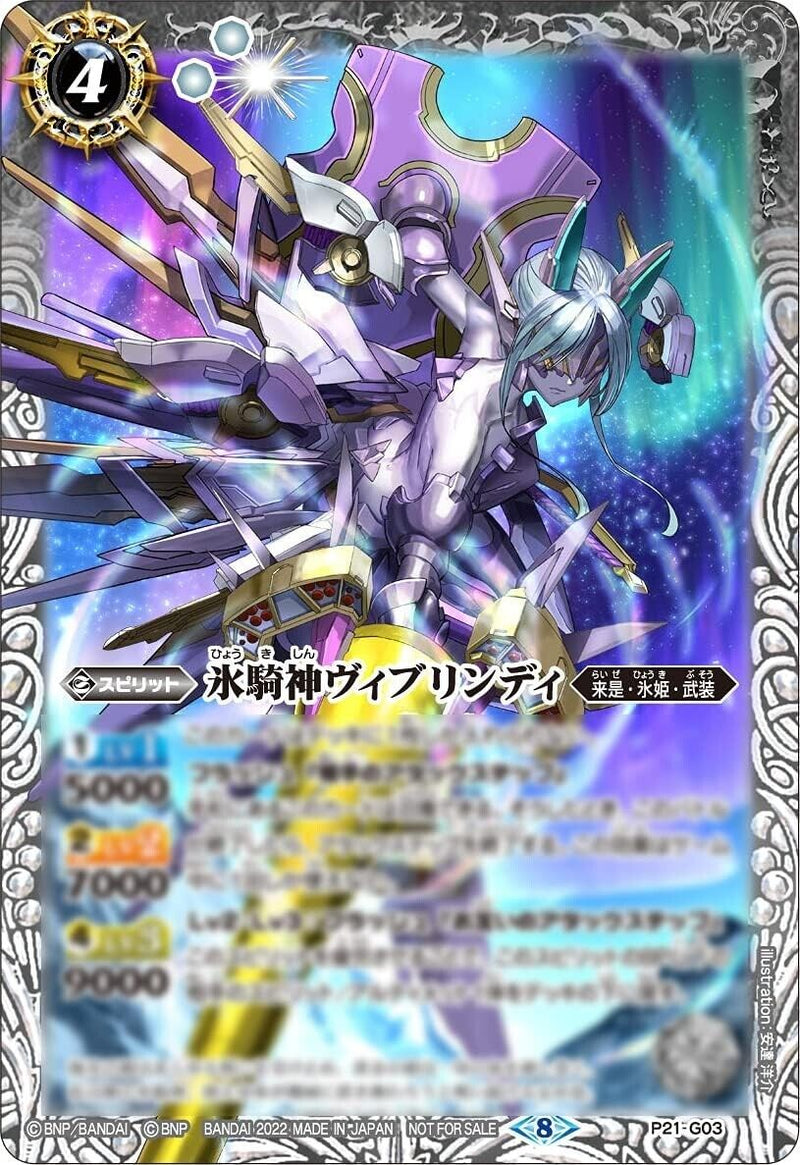 Nintendo Switch Battle Spirits Conecte Battlers Japan Oficial