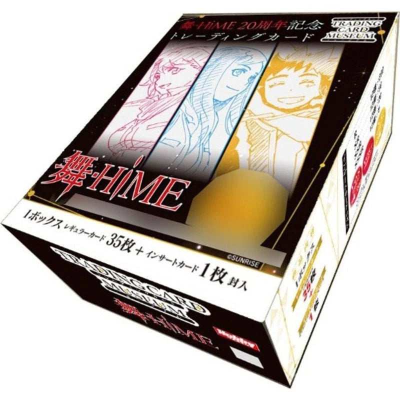 Trading Card Museum My-HiME 20th Anniversary TCG JAPAN OFFICIAL