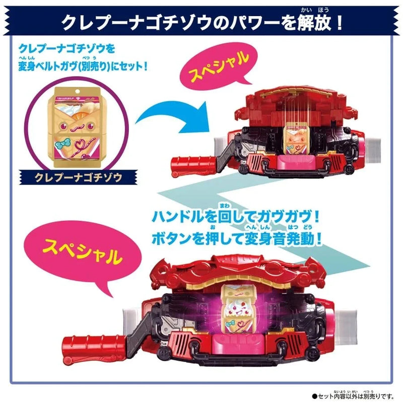 BANDAI Kamen Rider Gavv DX Rider Gochizo Set 05 3er-Set JAPAN OFFIZIELL