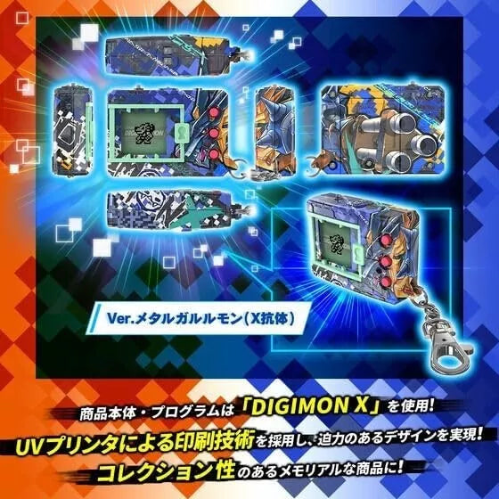 BANDAI Digital Monster X como María EDICIÓN Ver. Metal Garurumon X Anticuerpo JAPÓN