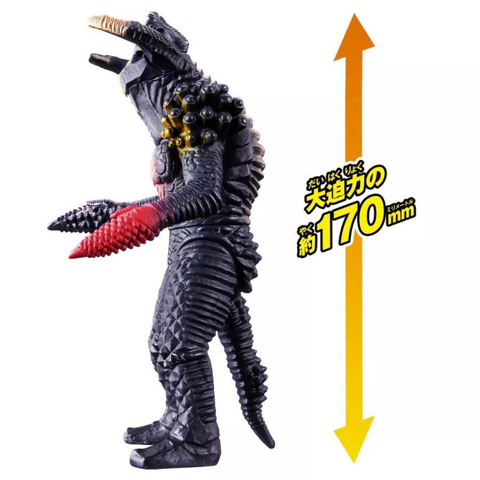 Bandai Ultra Monster Advance Monogeros & DiGelos Action Figure Japon Officiel