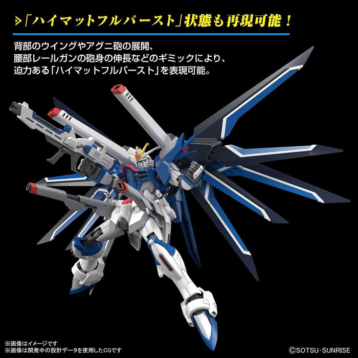 BANDAI Mobile Suit Gundam Rising Freedom Gundam HG 1/144 Model Kit JAPAN