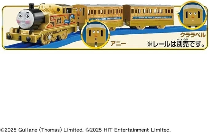 Takara Tomy Thomas & Friends Plarail 80th Anniversary Gold Thomas Train JAPAN