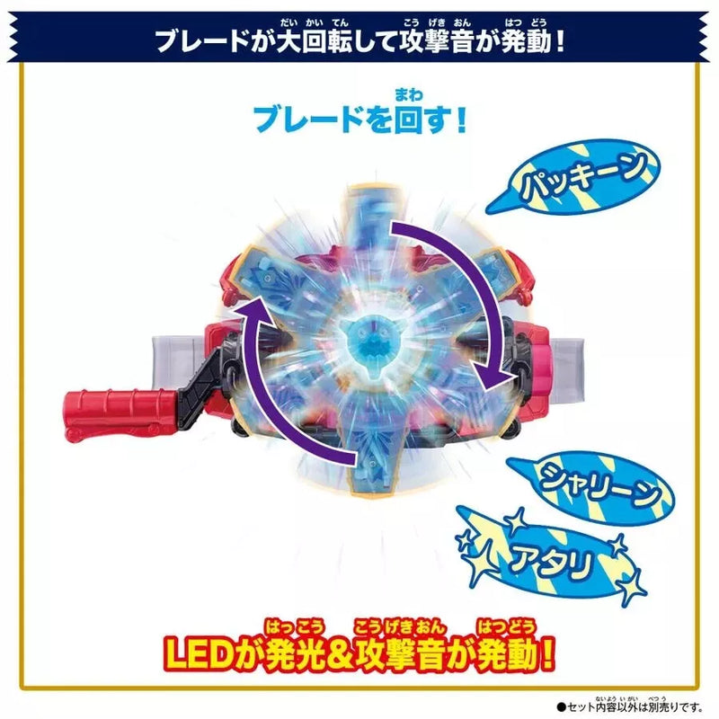 BANDAI Kamen Rider Gavv DX Blizzard Sorbei Gochizo JAPAN OFFIZIELL