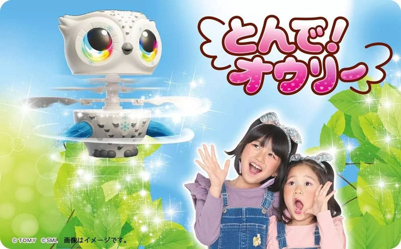 Takara Tomy Fly! Owly Dreamy Pink JAPAN OFFIZIELL