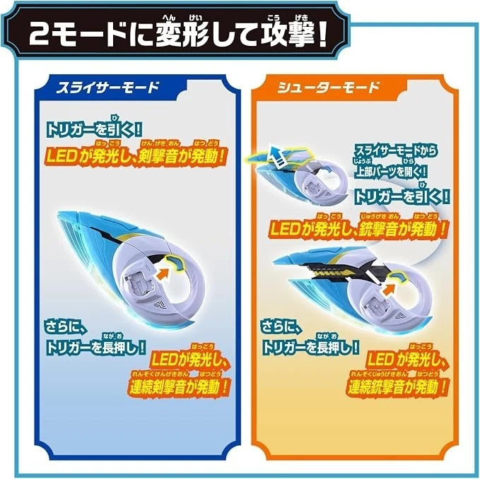 BANDAI Kamen Rider MY-TH DX MY-TH Edge JAPAN OFFICIAL
