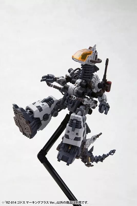Kotobukiya HMM ZOIDS Godos Marking Plus Ver. Kit modelo RZ-014 JAPÃO OFICIAL