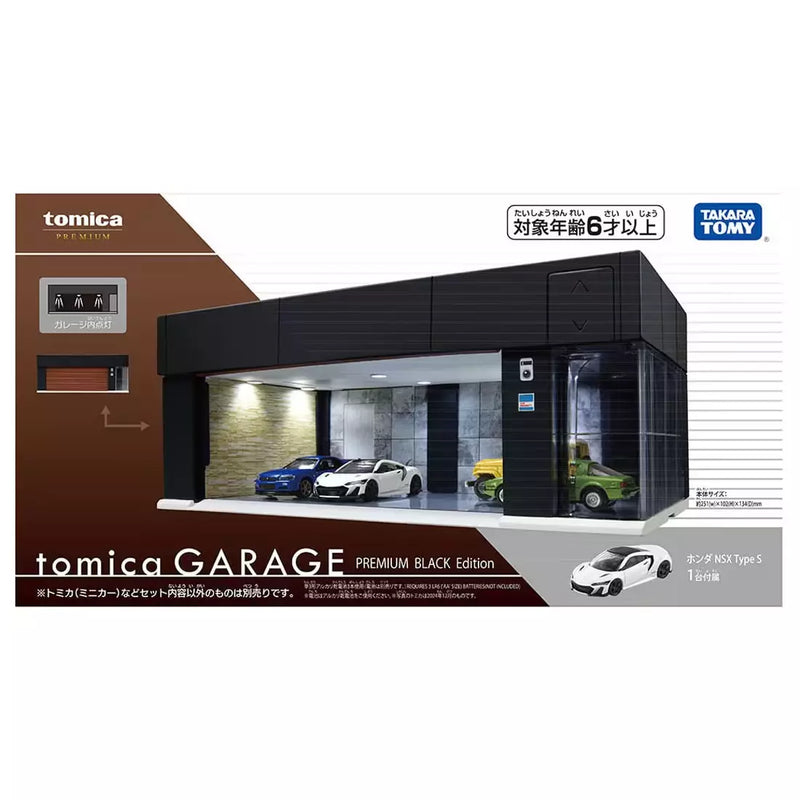 Takara Tomy Tomica GARAGE PREMIUM BLACK Edition with Honda NSX Takara Tomy Tomica GARAGE PREMIUM BLACK Edition with Honda NSX