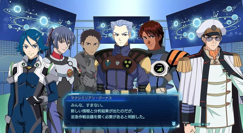 Nintendo Switch Macross Shooting Insight JAPAN OFFICIAL