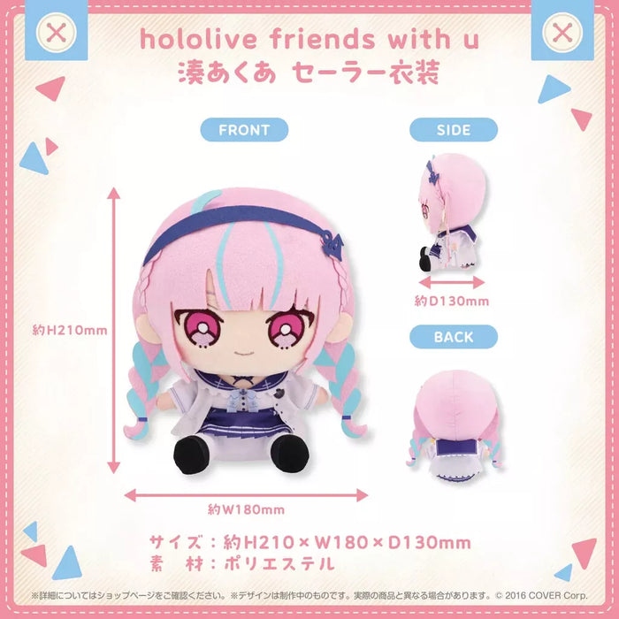 Cubra os amigos hololive com você Minato Aqua Sailor Ver Plush Doll Japan Oficial