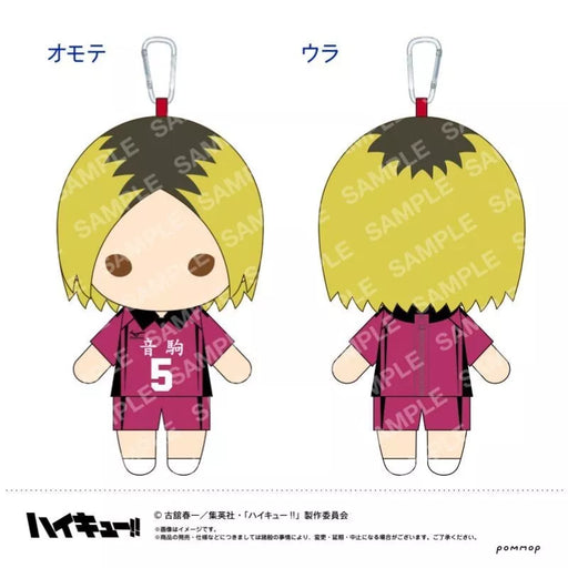 Haikyu!! Plush Pen Pouch Kenma Kozume JAPAN OFFICIAL