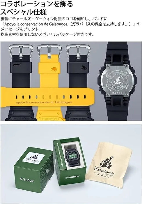 Casio G-Shock GW-B5600CD-1A3JR Charles Darwin Limited Solar Bluetooth Japón
