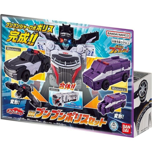 BANDAI Power Rangers Boonboomger DX Boonboom Police Set JAPAN OFFICIAL