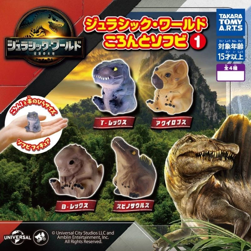 Jurassic World Rolling Soft Vinyl 1 Complete Set Figure Capsule Toy JAPAN 