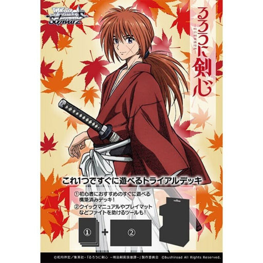 Weiss Schwarz Rurouni Kenshin Meiji Swordsman Romantic Story Trial Deck TCG