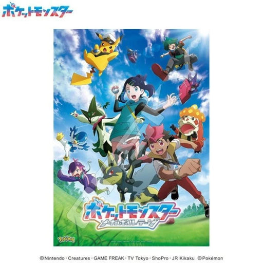 Pokemon Mega Atarashii Bouken e! vol.1 Jigsaw Puzzle JAPAN OFFICIAL