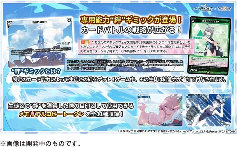 Baraja preconstruida Wixoss Blue Archive TCG JAPÓN OFICIAL