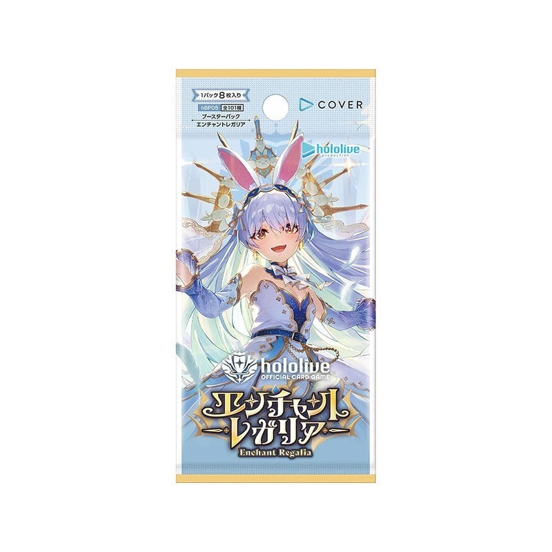 hololive Offizielles Kartenspiel Enchant Regalia HBP05 Booster Pack Box TCG JAPAN