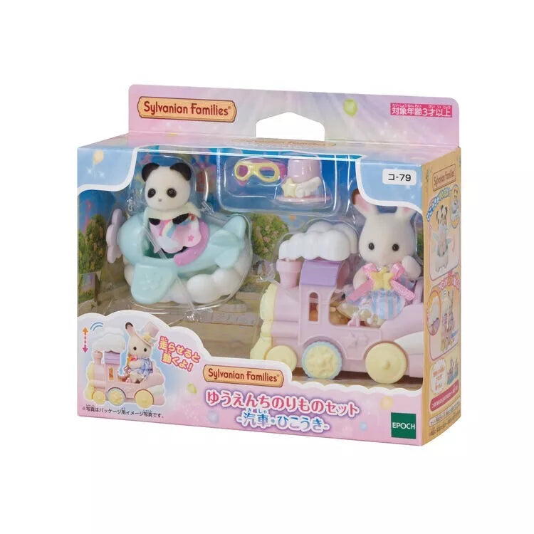 Epoch Sylvanian Families Amusement Park Ride Set Train Airplane KO-79 JAPAN