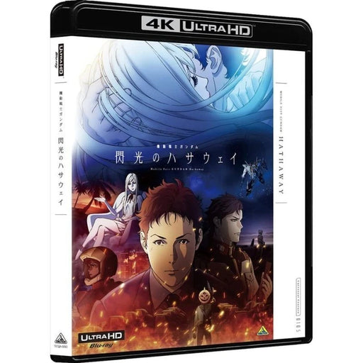Mobile Suit Gundam Hathaway's Flash 4K ULTRA HD Blu-ray JAPAN OFFICIAL