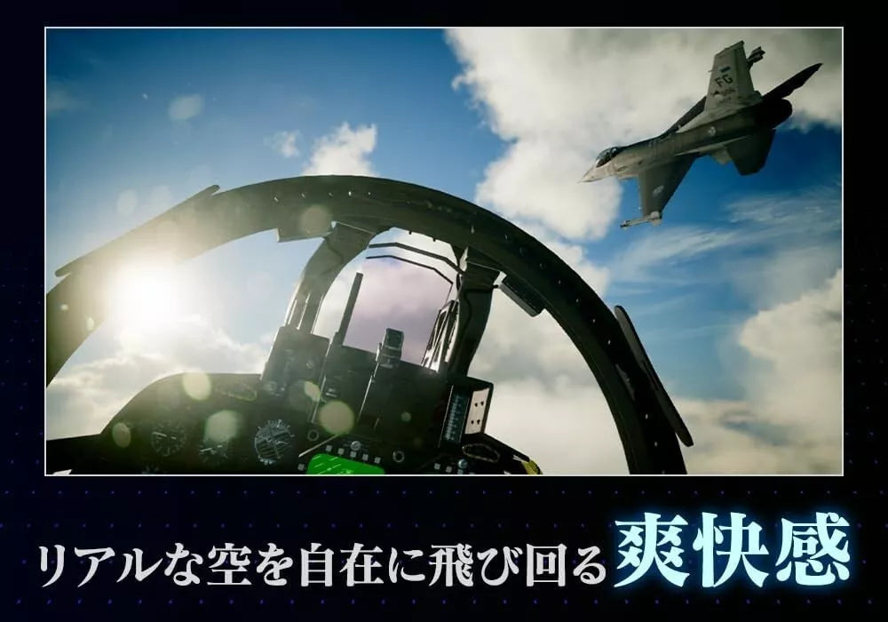 Nintendo Switch Ace Combat 7 Skies Unknown Deluxe Edition JAPAN OFFICIAL