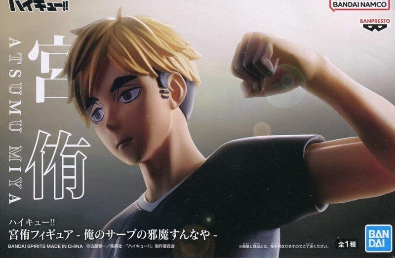 Banpresto Haikyuu!! Atsumu Miya ＆ Shinsuke Kita 2 Set Figure JAPAN OFFICIAL